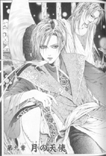 Alichino