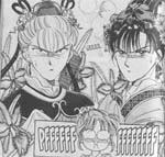 Fushigi Yugi