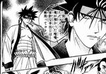 Rurouni Kenshin